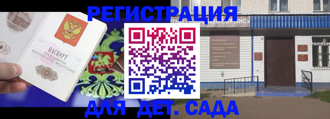 пропишу в квартире в Орске